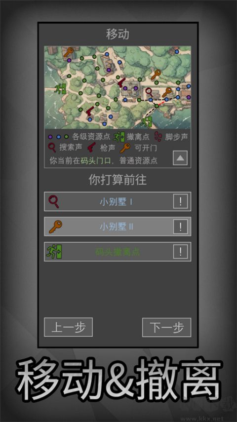 老鼠大冒险手游版 v3.3.0安卓版 