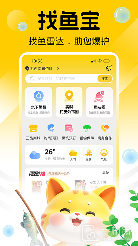 万峰神器 v3.14