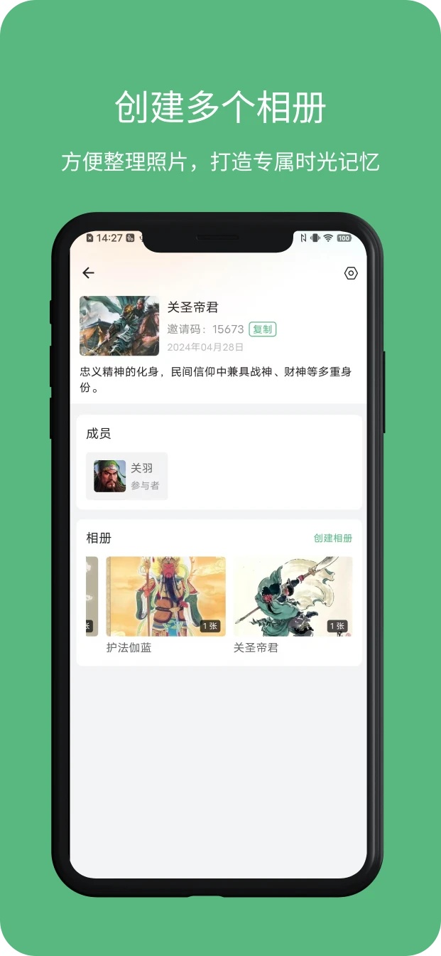 本末记app v1.0.0