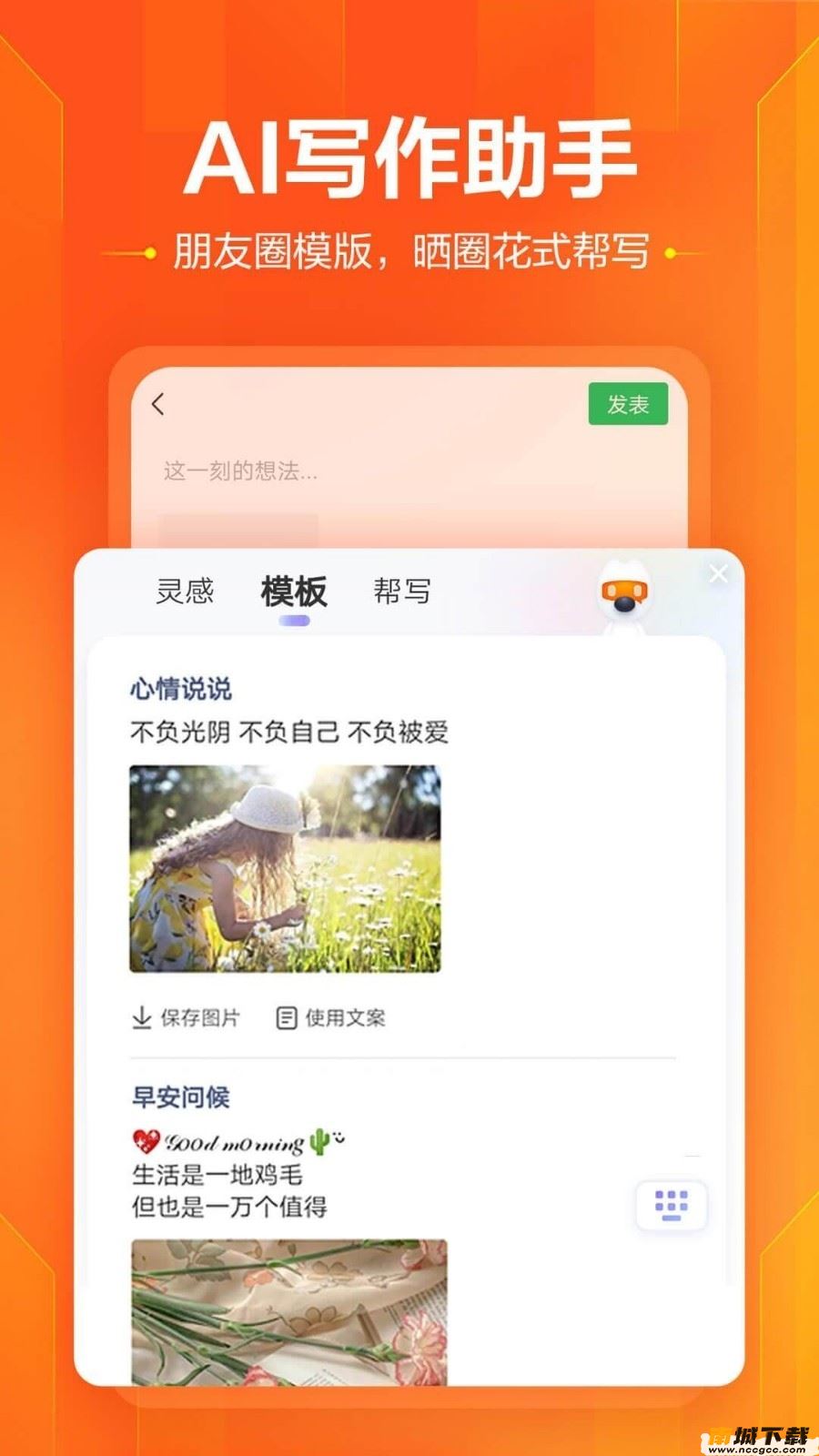 预览图2