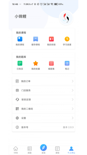 1998课堂3