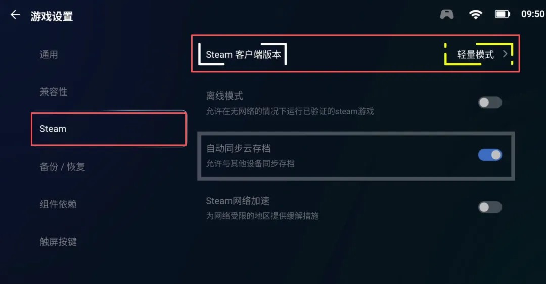 盖世游戏4.1.5
