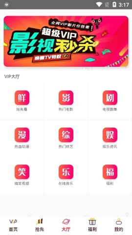 酷客影院长津湖2024清晰版截图1