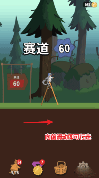行走大师最新版
