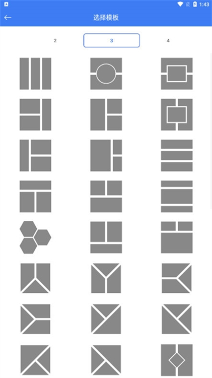 软件优势配图1