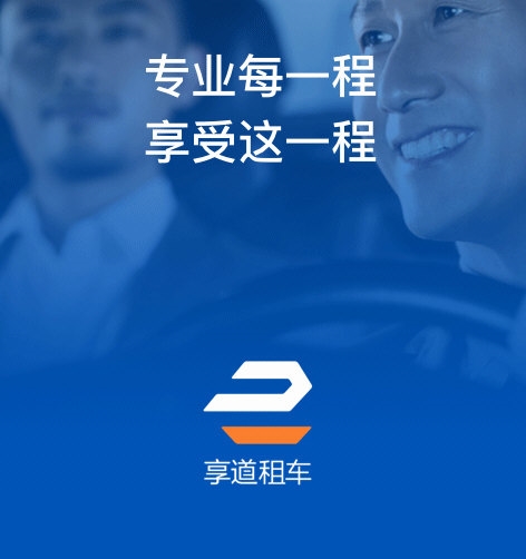 软件功能配图1