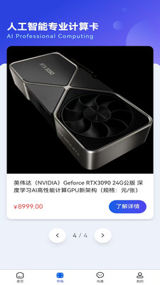 HashDance软件 v5.1.1