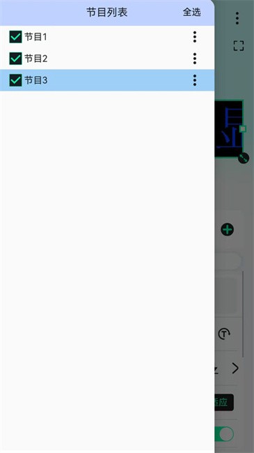 屏小果 v2.0.28