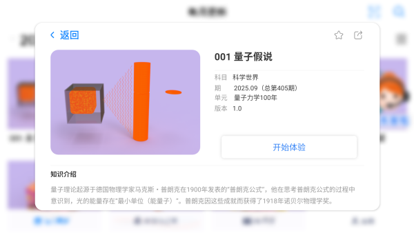 使用教程截图2