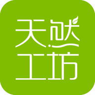 天然工坊官方版
