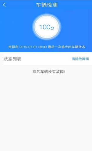 帮车宝app官方版 v5.1.18安卓版下载