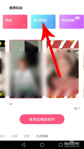 一甜相机APP官方手机版