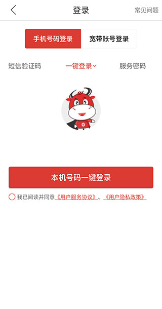 安徽掌上10000