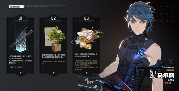 白荆回廊手游最新版