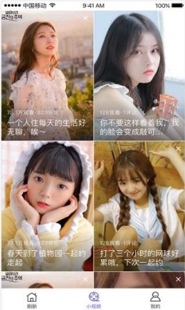 百合视频app宣传图