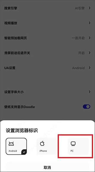夸克