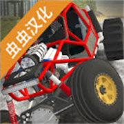 亡命越野汉化版下载 v6.9.1