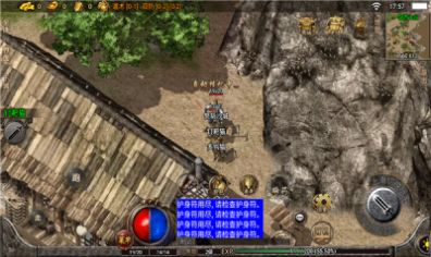十二罗汉 v1.0手游下载