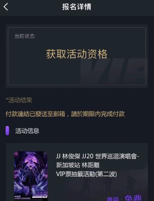 ֿ־JJLin app