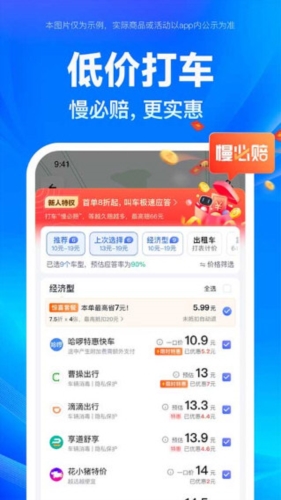 百度地图1