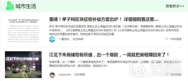 稠州论坛