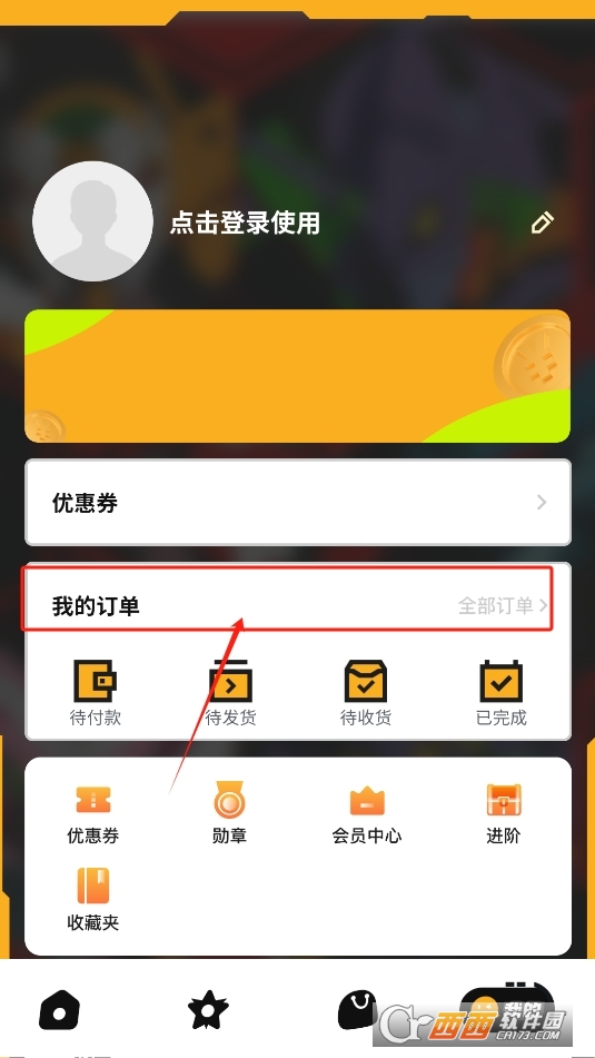 大千潮玩官方下載 V6.32.1最新版截圖2