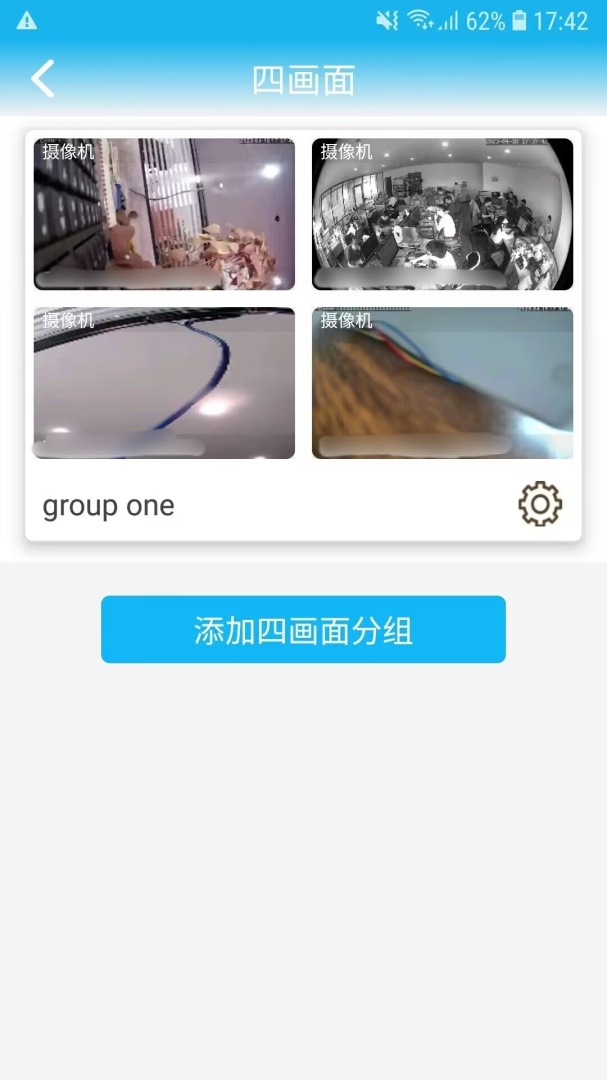 CamHi v6.3.27