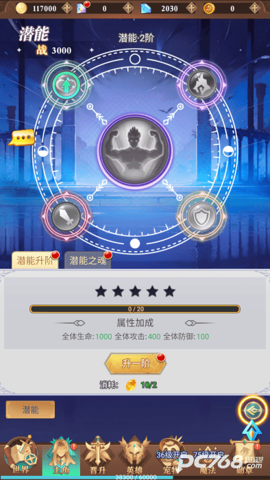 暮光召唤师手游