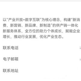 中移移動辦公官方版