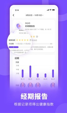 她扶Toughapp v3.0.0