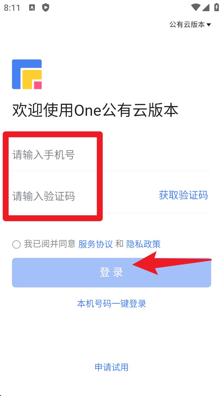 企名片One