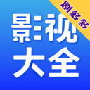 剧多多影视大全下载 v1.16