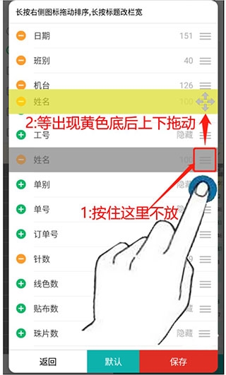 绣花ERP13