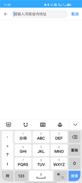 河南天象app4