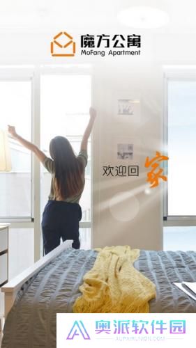 魔方生活