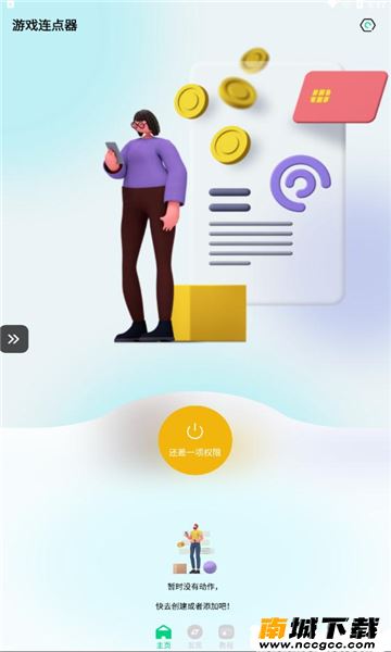 预览图3