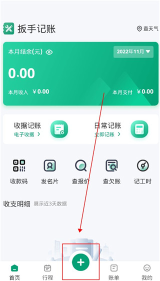 ּapp8