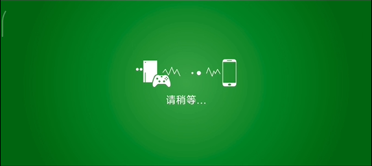 XBXPlay图9