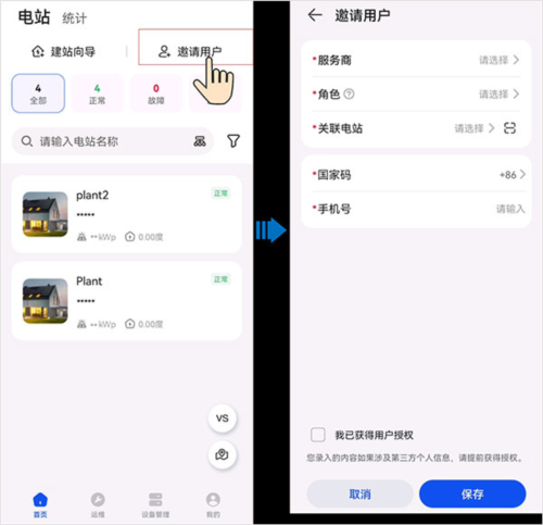 怎么注册配图1