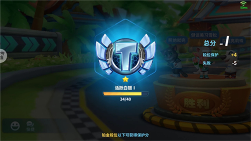 汤姆猫飞车体验服