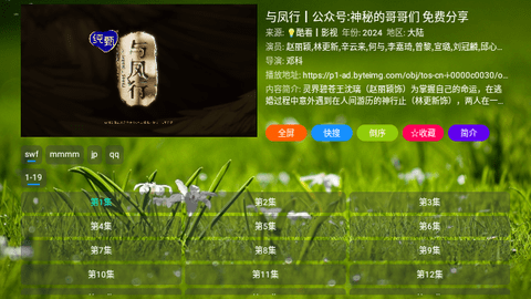 DG影院2024最新版