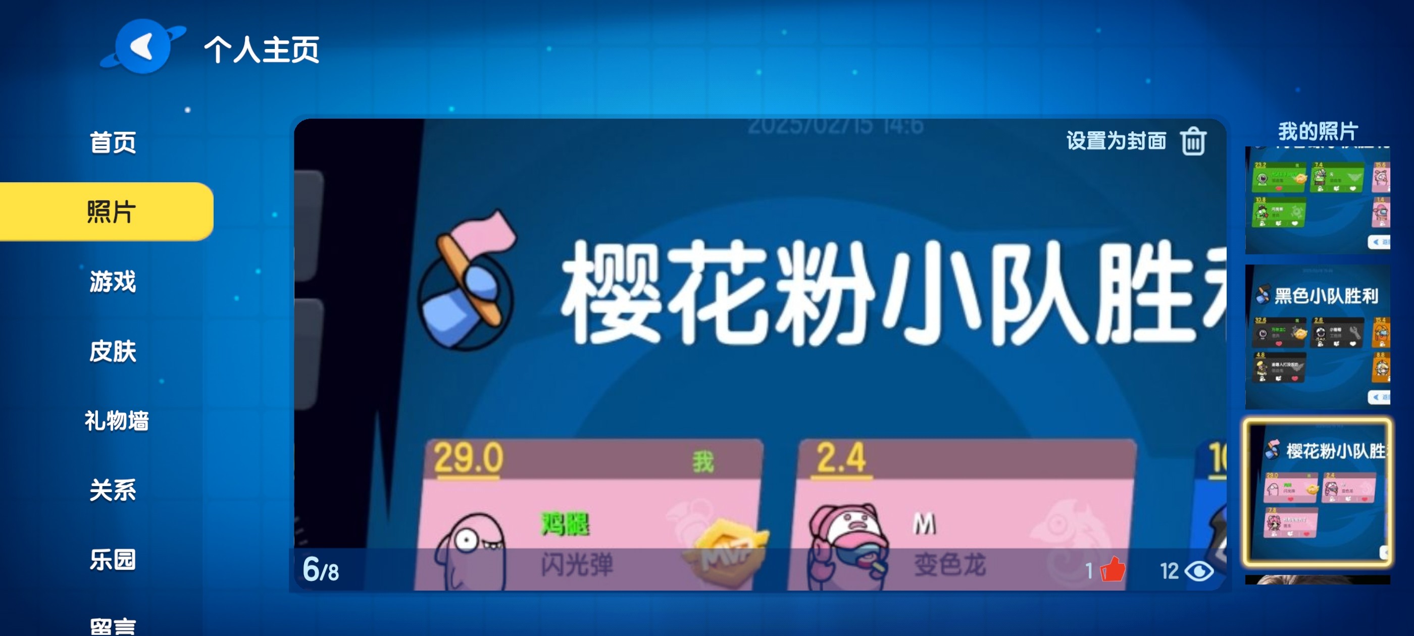 太空杀太空轮盘版