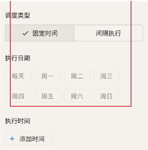 MaaMeowapp最新版下载