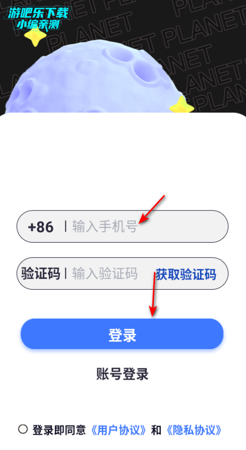 妮卡星球手机版