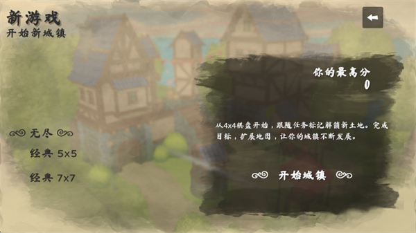 炉边