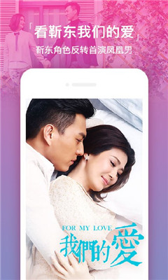 芒果视频下载app免费下载截图