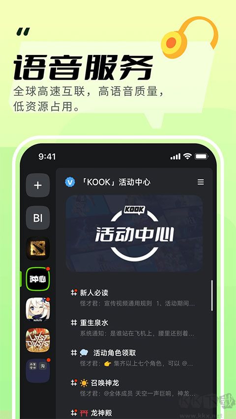 KOOKappٷаv1.78.0׿