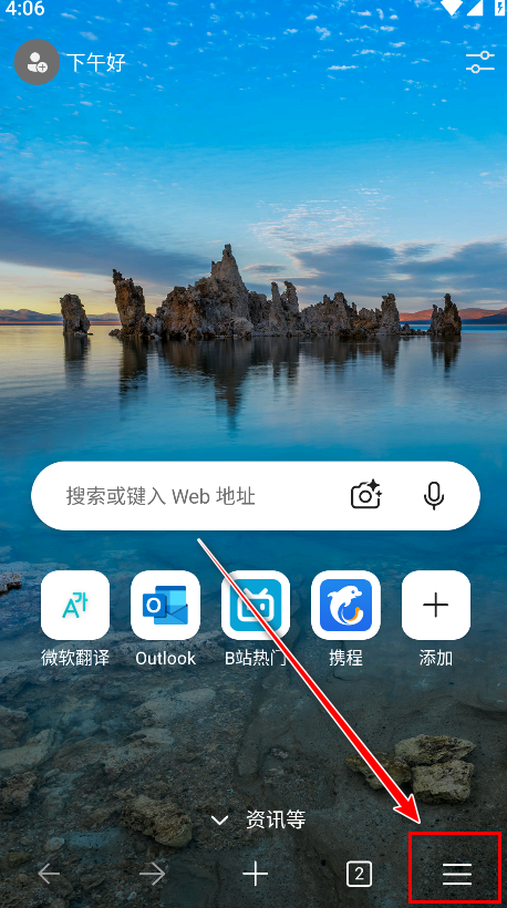 Edge Beta