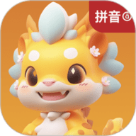 拼音