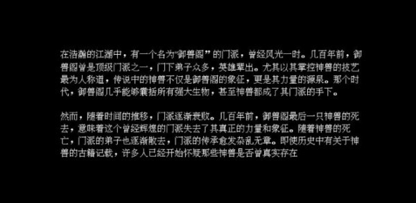江湖黄老六